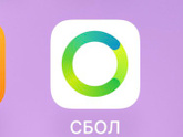 У кого айфон?