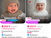 Шапка для новорожденного.