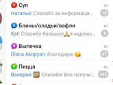 Пару дней назад поставили ГСД.