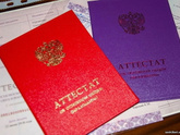 Цвета аттестатов 9 класс - у кого фиолетовый?