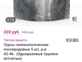 Девочки кто брал на