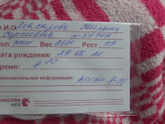 Родила🥰