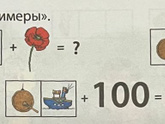 Петерсон не даёт покоя