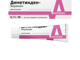 Последствия антибиотика у ребёнка.