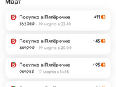 Пятерка положение. Как так может быть?