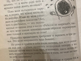 Минутка юмора :)