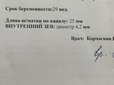 Мне кажется или это