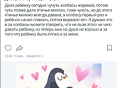Доброе утро Навеяно