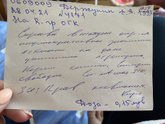 Переведите пожалуйста