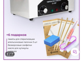 Мастера маникюра давайте поболтаем?)))