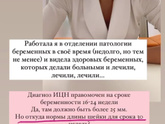 Узи шейка матки