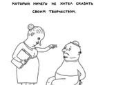 Сразу вспомнила школьные сочинения))