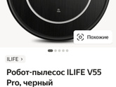 Уборка