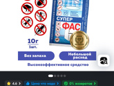 Это жесть, у меня отчаяние, как бороться тараканами?