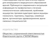 Прогестерон