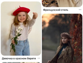 Еся