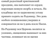 Пасха и беременность.