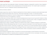 Запрет шелка в османской империи - сейчас тоже действует?