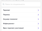 Продолжение