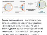 Девочки расшифруйте пожалуйста что