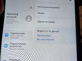 Планшет Самсунг,настройки