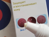 Посоветуйте домашнее средство для