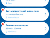 Оператор колл-центра Альфа-Банк, кто работал?
