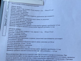 Водянка яичка