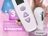 Кегель