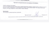 Девочки, какой антибиотик проколоть,