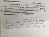 Узи кто разбирается зайдите пожалуйста