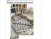 Набор отправился в Тобольск
