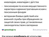 Нотариус и сделка