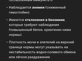 Чат GPT используете?