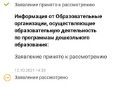 Не могу понять это
