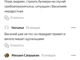 Зашла на маркет за