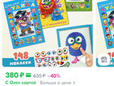 Игры с вб для компании 5-тилеток?