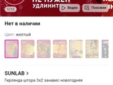 Новогоднее настроение))