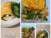 День 57. Худею к морю.