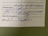 Девочки, кто понимает почерк