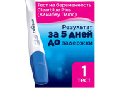 Дни х должны придти