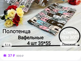 Цена 47₽ за футболку