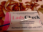 Ледичек.