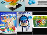 Подарки на 2 года