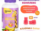 Витамины для детей 7 лет какие даёте?