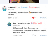 Умеют же люди поднять настроение 🤣