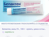 Количество молочка на ГВ