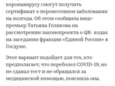 Какая вакцина от ковида вы делали???