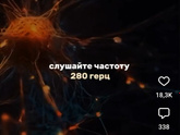 Во какую штуку увидела 🤣
