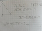 Деловые дети ?
